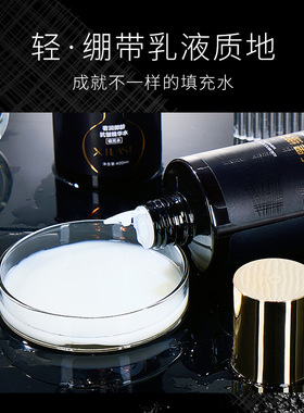 秀瑟奢润御龄抗皱黑绷带精华水