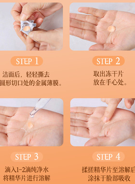 虾青素固态精华片左旋维C