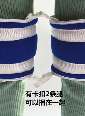 腕部膝关节包邮固定带