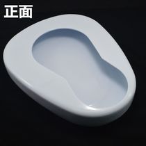 Thickened Enamel Large Bedpan Home Medical Bed for the Elderly Toilet Bowl for men and women with water closet