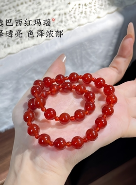 赵露思许妍同款纯天然红玛瑙手链女2026马年本命年红色转运珠手串