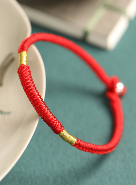 2026本命年红色手绳太岁红绳手链女手工编织绳属马年护身符礼物男