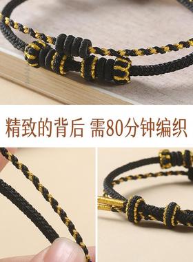 双层叠戴黑绳手链男女情侣可穿珠手工编织绳黄金路路通转运珠手绳