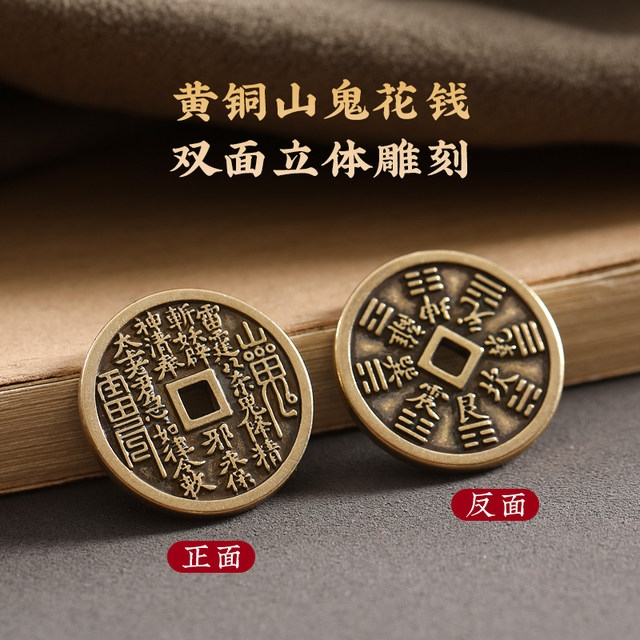 Pure copper cinnabar mountain ghost spend money gossip copper coins safety buckle pendant for men and women retro coin necklace pendant amulet