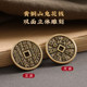 Pure copper cinnabar mountain ghost spend money gossip copper coins safety buckle pendant for men and women retro coin necklace pendant amulet