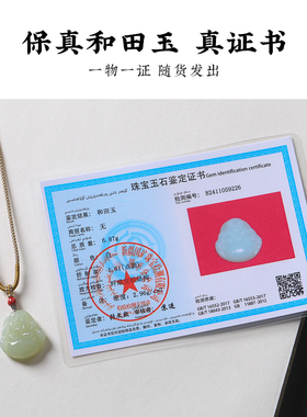 正品和田玉弥勒佛吊坠女款大肚佛玉坠项链佛公真玉石男士玉佩挂件