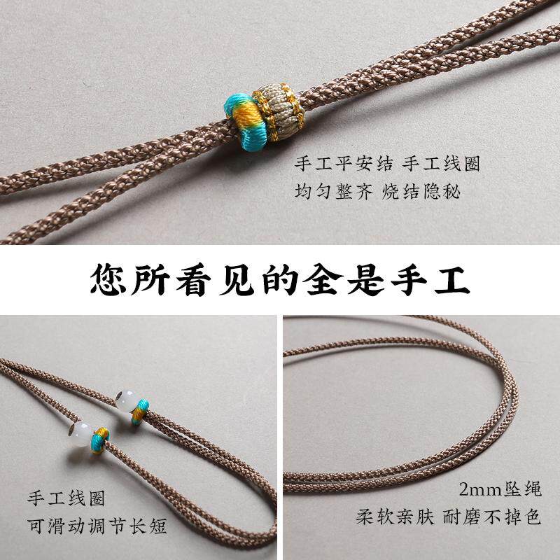 手工编织半成品挂坠吊坠挂绳金佛黄金锁平安扣八宝罗盘项链绳挂件,淘宝优惠券,粉丝福利购,淘宝优惠卷