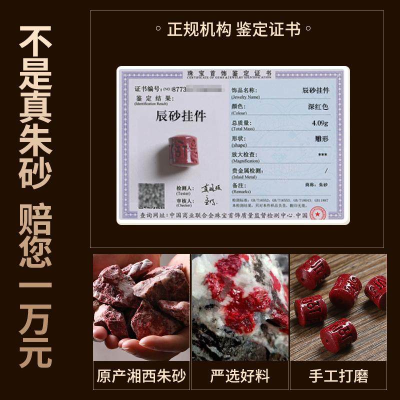 朱砂生肖吊坠挂绳手工编织平安扣玉坠佛玉佩黄金挂件项链绳子男女,淘宝优惠券,粉丝福利购,淘宝优惠卷