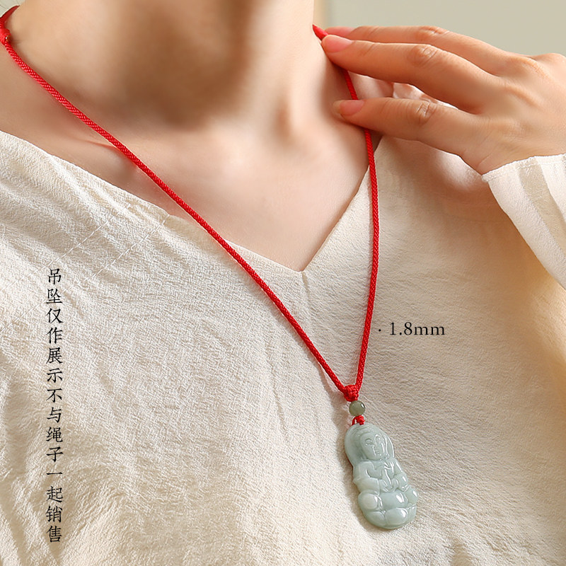 翡翠玉坠玉佩平安扣挂件绳子手工编绳红绳项链绳黄金吊坠挂绳挂脖,淘宝优惠券,粉丝福利购,淘宝优惠卷