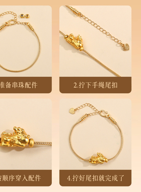 万能可穿珠手链串黄金转运珠路路通手绳蛇骨链diy天珠配件配饰女