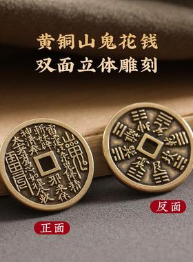 山鬼花钱古风禅意项链复古铜