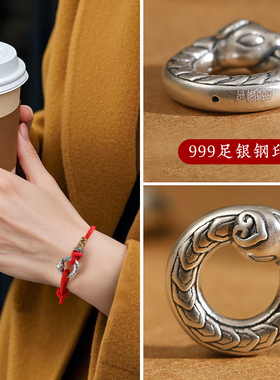 2025蛇年本命年黑色手绳男士999足银平安扣生肖蛇红绳手链女纯银