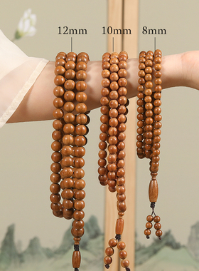 六道木佛珠手串降龙木文玩手链