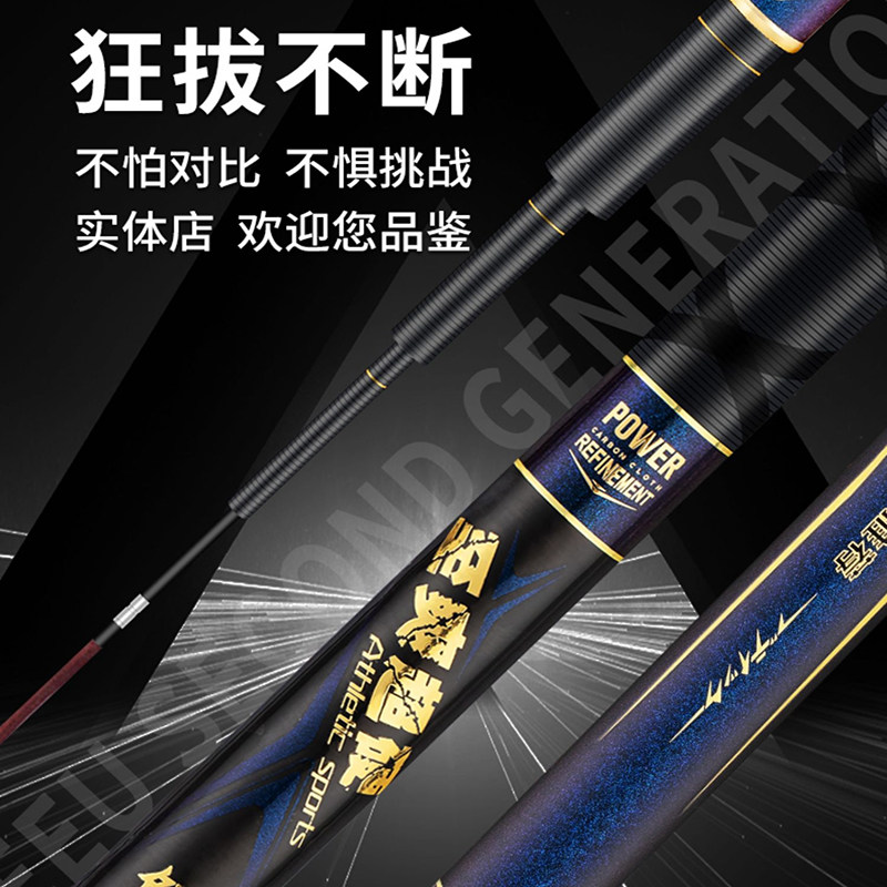 客友至爽超硬鲤超轻超硬19调钓鱼竿手杆高碳素垂野钓综合竿台钓竿,淘宝优惠券,粉丝福利购,淘宝优惠卷