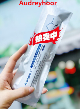 Audreyhoor水光嫩肤焕颜精华液