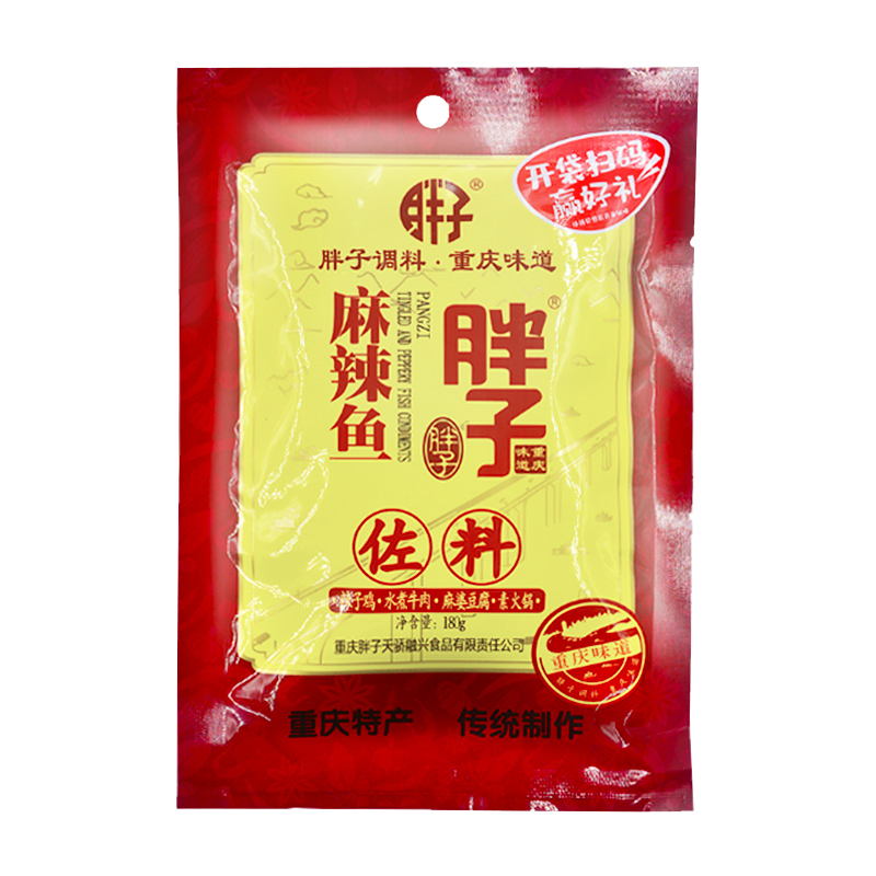 胖子麻辣鱼佐料180g*40袋整箱重庆特产火锅底料麻婆豆腐调料 - 图3