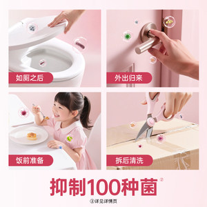 滴露抑菌洗手液套组囤货装滋润清洁护手家用学生儿童官方正品