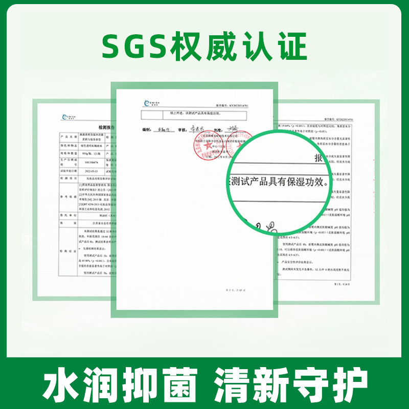 【⏰22号10点抢】滴露香氛沐浴露茉莉绿茶650大容量特惠装48h发货 - 图2