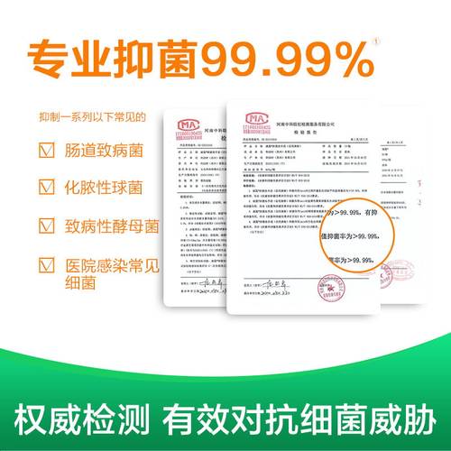 【百亿补贴】滴露抑菌洗手液多规格滋润清洁儿童学生家用官方正品 - 图3