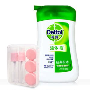 抑菌洗手液清香型便携