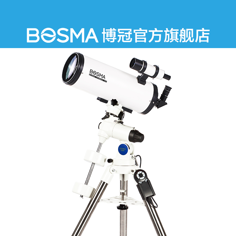 博冠馬卡1501800天文望遠鏡三片式全自動尋星深空專業觀星望遠鏡