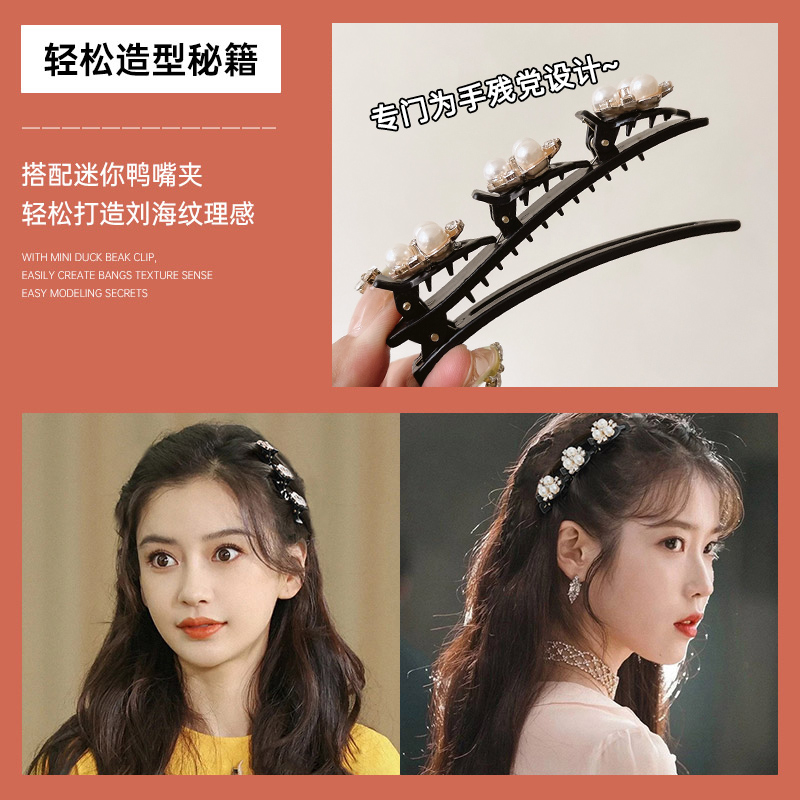 2个懒人编发神器刘海夹前额侧边碎发整理发夹女短发夹子头饰盘发_虎窝淘