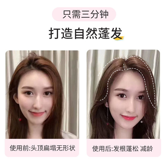 头发蓬松神器发根蓬松夹高颅顶固定前额八字刘海空心卷发筒发夹女