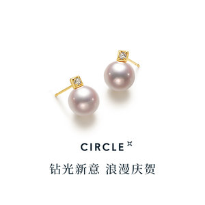 CIRCLE/缘点CIRCLE珠宝纸吹雪18K金akoya海水珍珠耳钉镶钻石女