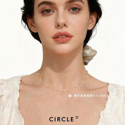 CIRCLE珠宝满天星极光天然淡水珍珠项链女款小众高级感叠戴锁骨链 - 图0