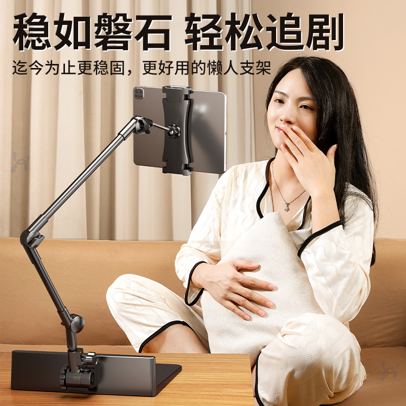 手机支架床头躺在床上看的平板ipad懒人支撑架多功能直播专用拍摄悬臂手机架万能通用宿舍桌面看电视追剧神器