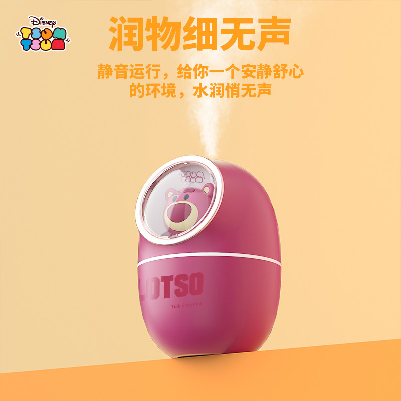 【迪士尼正版】家用静音卧室加湿器 宾博USB加湿器