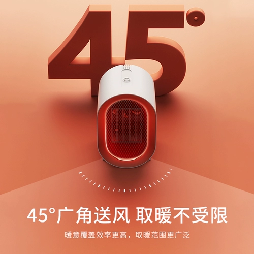 Энергия -Обеспечение мощности] Отопленное вентилятор Домашний нагреватель