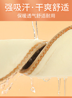 冬季保暖鞋垫女棉加绒加厚