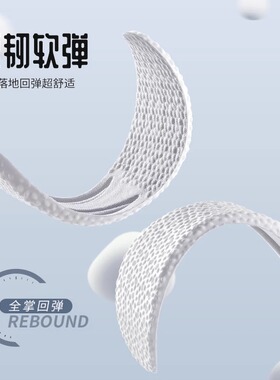 椰子350专用鞋垫软底舒适透气