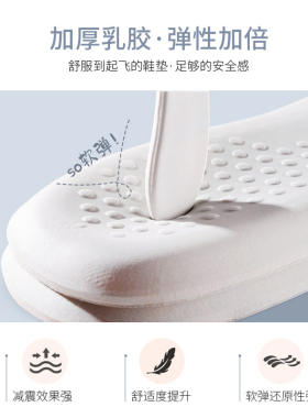 牛皮乳胶鞋垫鞋垫女软底舒适厚底