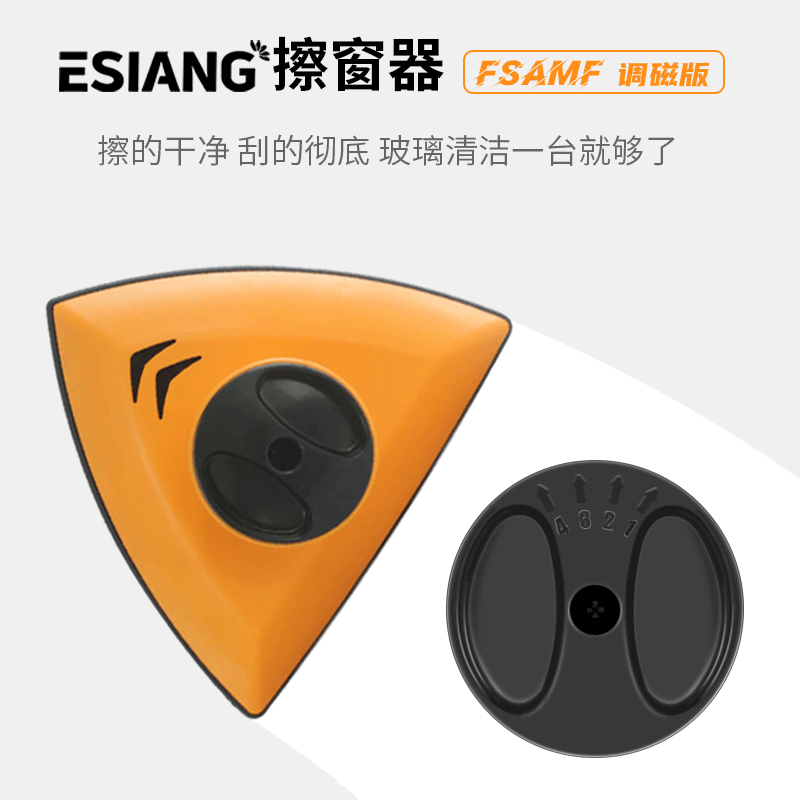 欧思朗擦窗户刮擦玻璃神器双面擦家用高楼层中空清洗洁工具厚强磁 - 图0