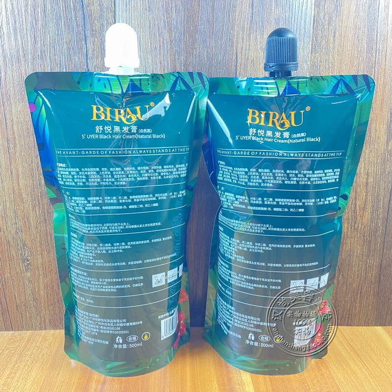 舒悦黑发膏黑发霜自然黑染发膏不沾头皮固色遮盖白发芳香不刺激,淘宝优惠券,粉丝福利购,淘宝优惠卷