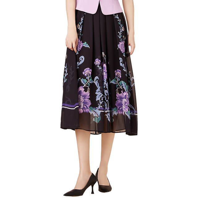 Antique commuter all-match skirt