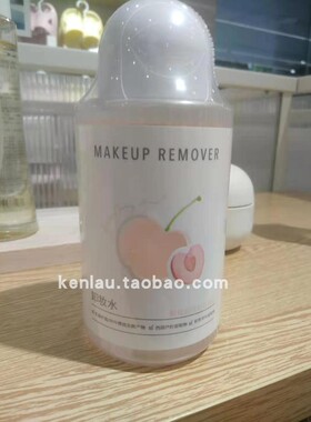 植物深层清洁卸妆水名创优品全身