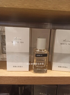 正装雪龙MINISO/名创优品茶香水