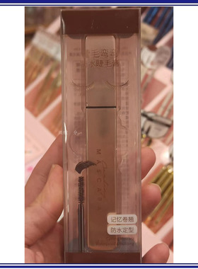 防水浓密MINISO/名创优品睫毛膏