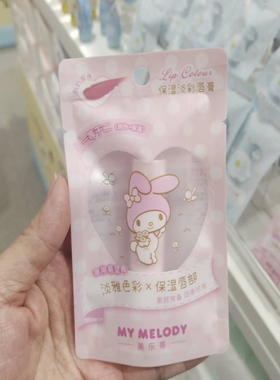 名创优品三丽鸥淡彩变色润唇膏