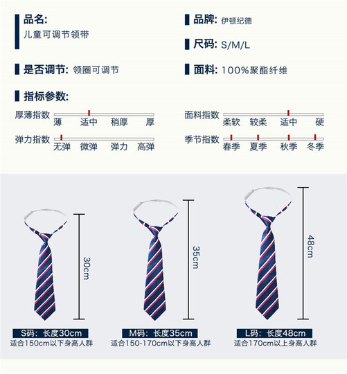 伊顿纪德校服学院风领带饰品学生男童领结藏青色09D113惠