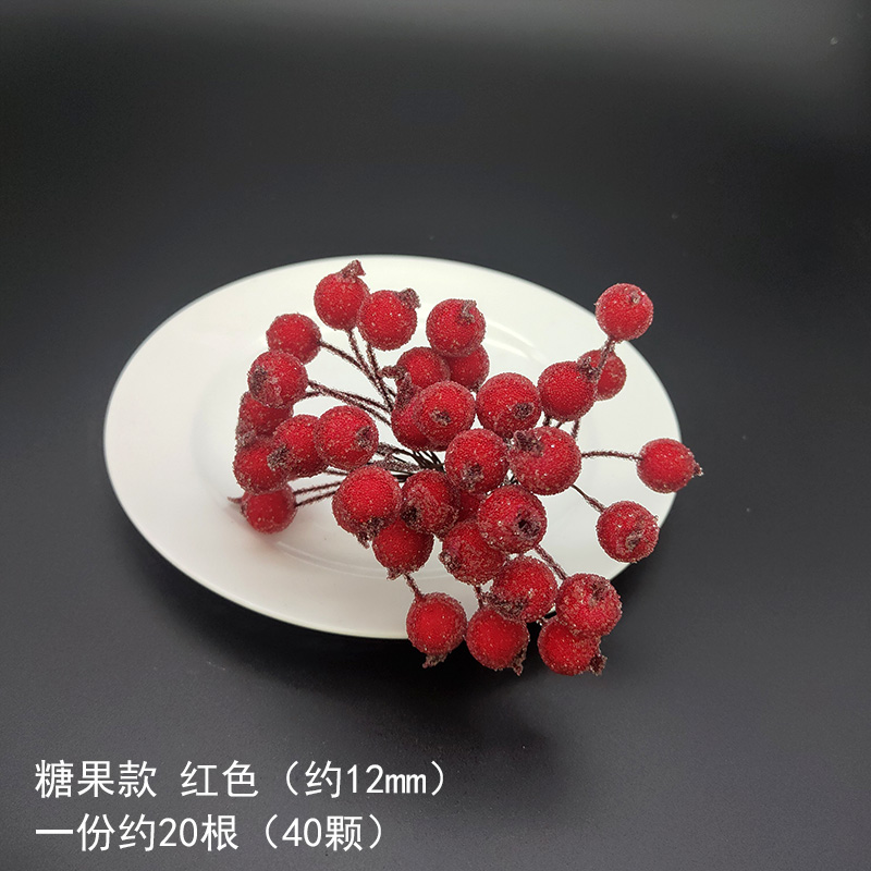 40颗仿真糖果花蕊假花果子石榴果DIY发饰头饰手工发簪材料花心 - 图0