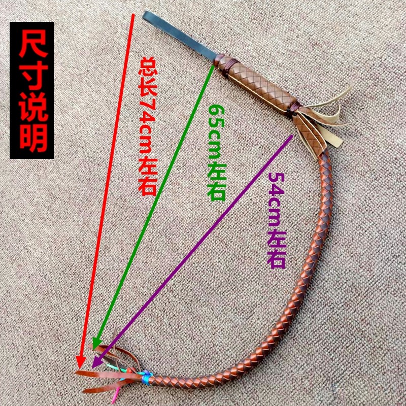 包邮仿牛皮鞭子蒙古特色工艺装饰马鞭骑马舞蹈防身鞭武术影视道具_虎窝淘