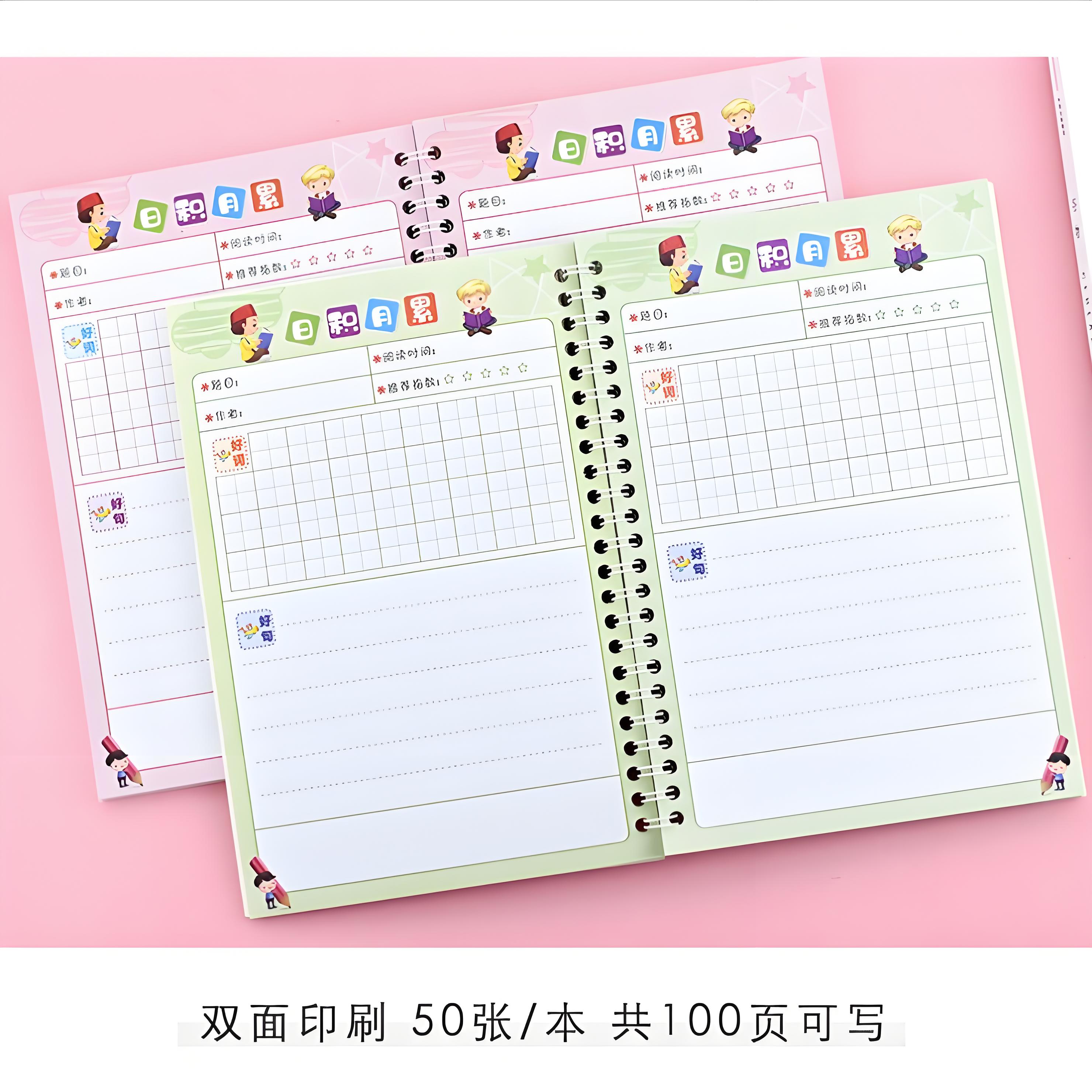 图3