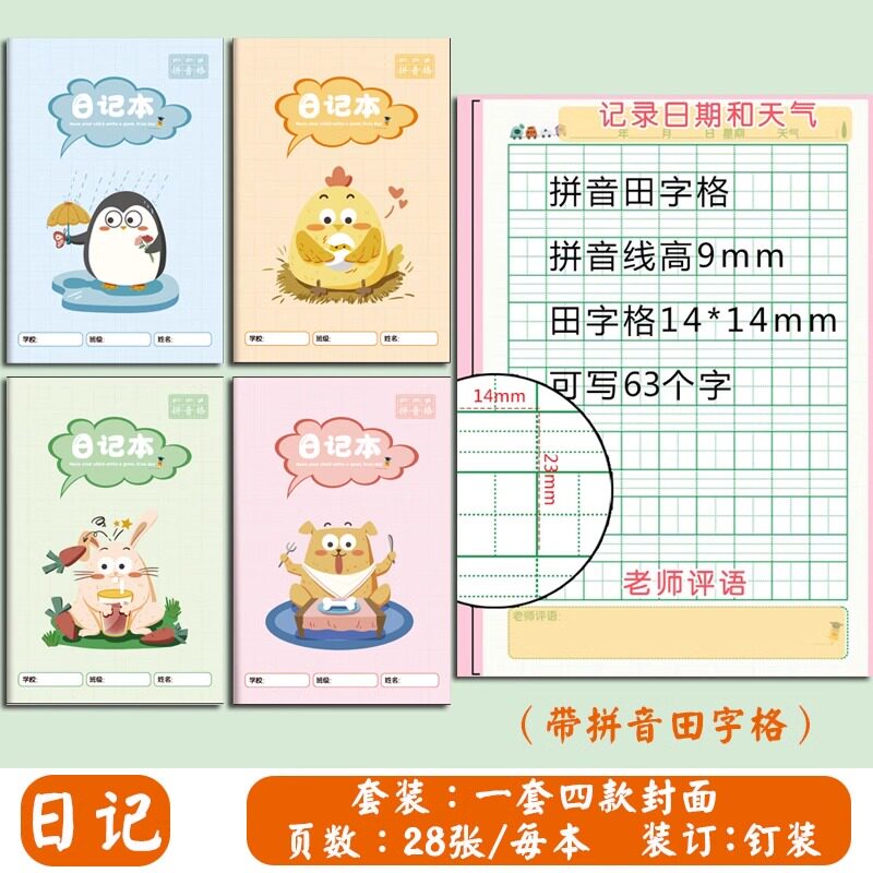 图5