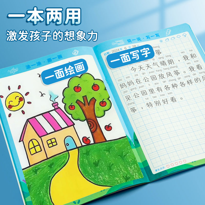 图4