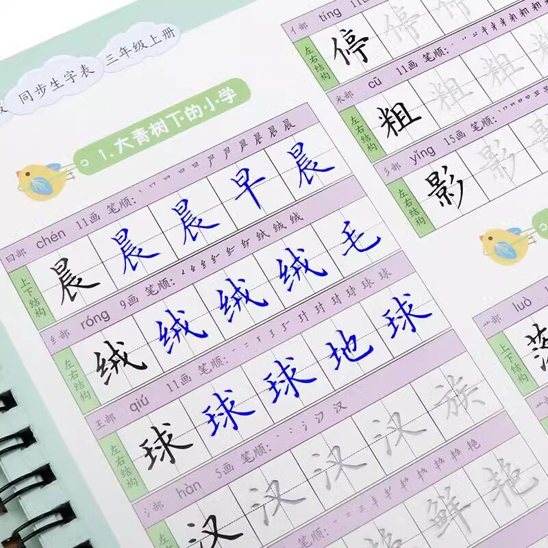 图3