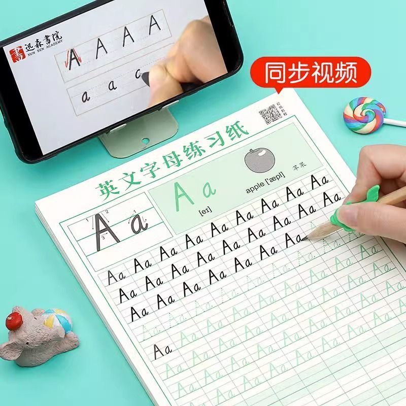 幼儿园学前班儿童点阵数字专项练习纸描红练字帖初学者10以内0-9阿拉伯数字临摹练字本小学生汉语拼音英文字母趣味控笔速成练习本-图0